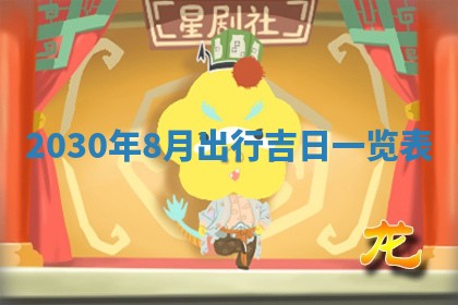 今天万年历2025年6月2日房屋装饰吉日,装修好日子查询