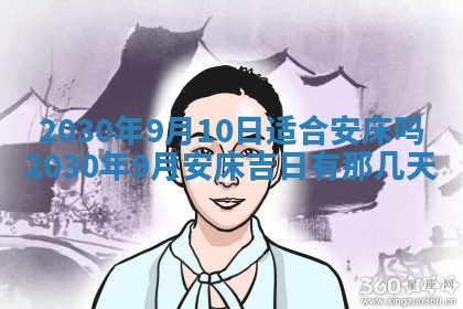 2026年02月25日农历二〇二六年正月初九出生的袁姓男宝宝取名全攻略