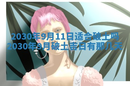 2026年02月25日农历二〇二六年正月初九出生的袁姓男宝宝取名全攻略