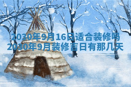 周姓2026/01/22出生男宝宝起名全攻略：名字推荐与禁忌字分析