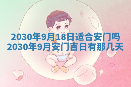 2026年02月25日农历二〇二六年正月初九出生的袁姓男宝宝取名全攻略