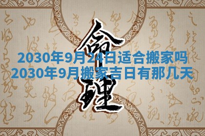 2026年02月25日农历二〇二六年正月初九出生的袁姓男宝宝取名全攻略