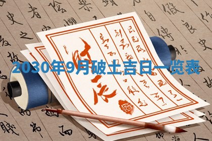 陈姓2026年02月20日出生男宝宝的五行取名详解