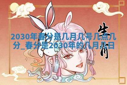 2026年02月24日出生许姓女宝宝八字五行取名禁忌与建议