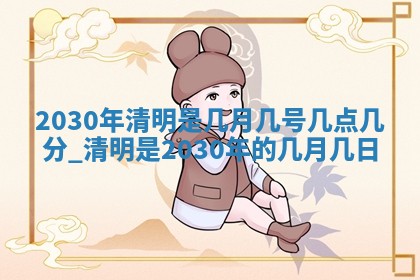 2026年02月24日出生许姓女宝宝八字五行取名禁忌与建议