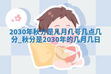 2026年02月24日出生许姓女宝宝八字五行取名禁忌与建议