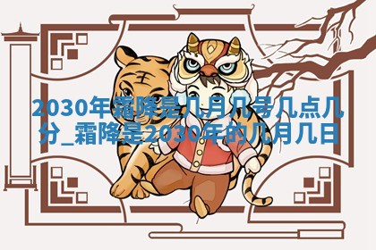 今天万年历2025年6月2日房屋装饰吉日,装修好日子查询