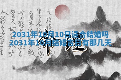 龚姓2026/01/15出生女宝宝起名全攻略：名字推荐与禁忌字分析