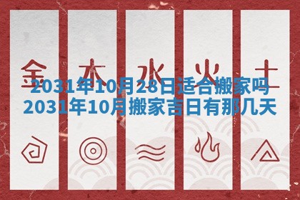 周姓2026/01/22出生男宝宝起名全攻略：名字推荐与禁忌字分析