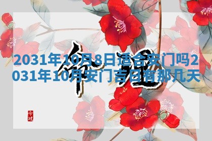 周姓2026/01/22出生男宝宝起名全攻略：名字推荐与禁忌字分析