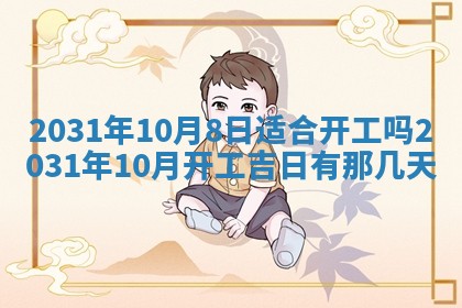 2025年10月22日打麻将打麻将在哪个方向