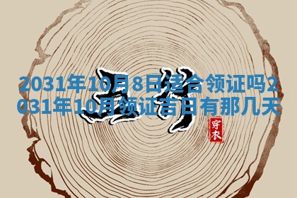 2025年10月22日打麻将打麻将在哪个方向