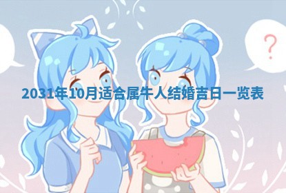 2025年10月25日求财打麻将方向