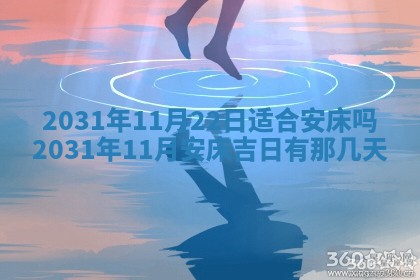 龚姓2026/01/15出生女宝宝起名全攻略：名字推荐与禁忌字分析