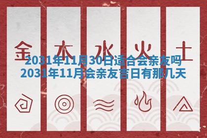 龚姓2026/01/15出生女宝宝起名全攻略：名字推荐与禁忌字分析