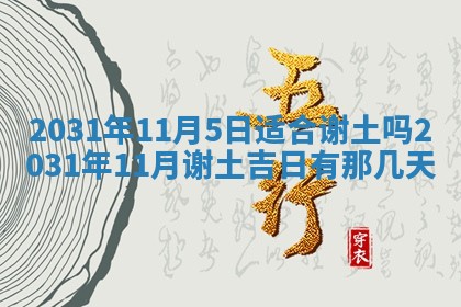 龚姓2026/01/15出生女宝宝起名全攻略：名字推荐与禁忌字分析