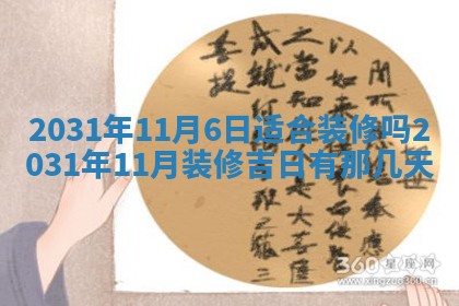 龚姓2026/01/15出生女宝宝起名全攻略：名字推荐与禁忌字分析