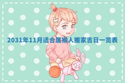 2025年10月25日求财打麻将方向