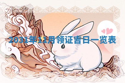 周姓2026/01/22出生男宝宝起名全攻略：名字推荐与禁忌字分析