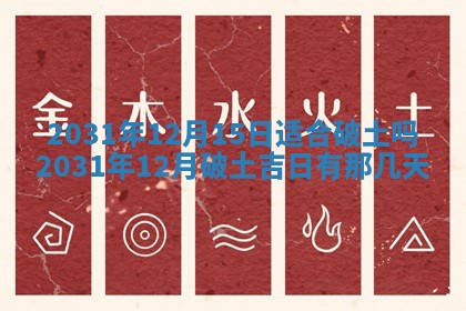 龚姓2026/01/15出生女宝宝起名全攻略：名字推荐与禁忌字分析