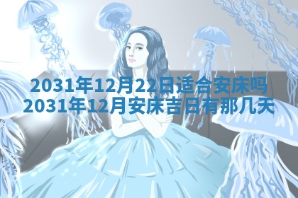 2025年10月22日打麻将打麻将在哪个方向