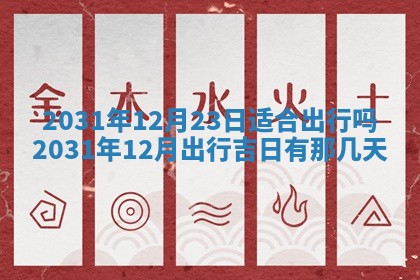 周姓2026/01/22出生男宝宝起名全攻略：名字推荐与禁忌字分析