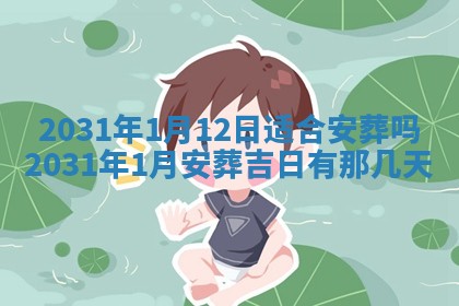 2025年10月22日打麻将打麻将在哪个方向