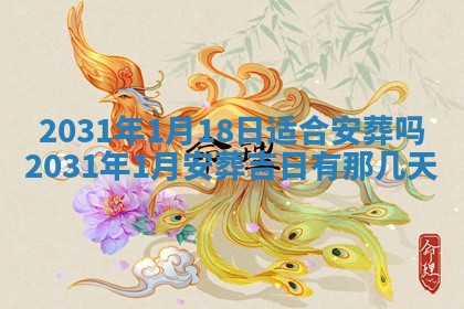 2025年10月22日打麻将打麻将在哪个方向