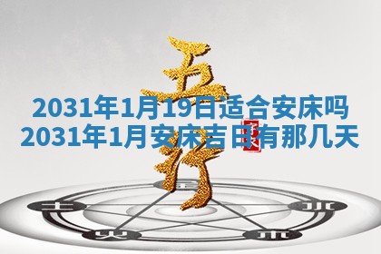 龚姓2026/01/15出生女宝宝起名全攻略：名字推荐与禁忌字分析