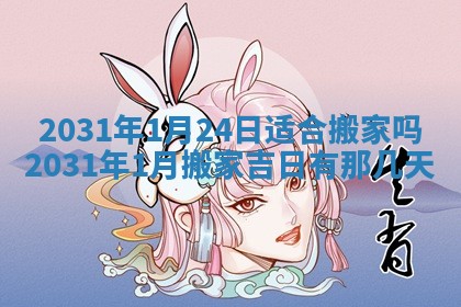 2025年10月22日打麻将打麻将在哪个方向