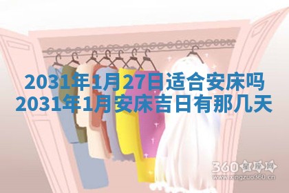 龚姓2026/01/15出生女宝宝起名全攻略：名字推荐与禁忌字分析
