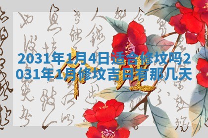 2025年10月22日打麻将打麻将在哪个方向