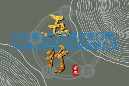 2025年10月22日打麻将打麻将在哪个方向