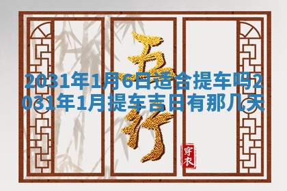 周姓2026/01/22出生男宝宝起名全攻略：名字推荐与禁忌字分析