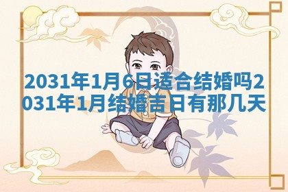 2025年10月22日打麻将打麻将在哪个方向