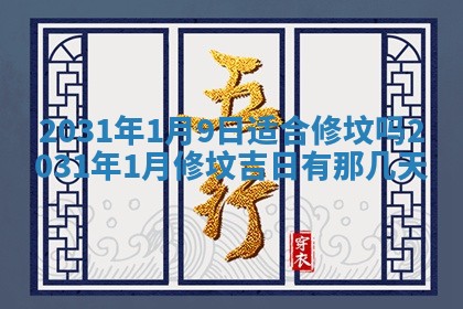 2025年10月22日打麻将打麻将在哪个方向