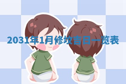 2025年10月22日打麻将打麻将在哪个方向