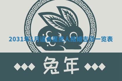 龚姓2026/01/15出生女宝宝起名全攻略：名字推荐与禁忌字分析