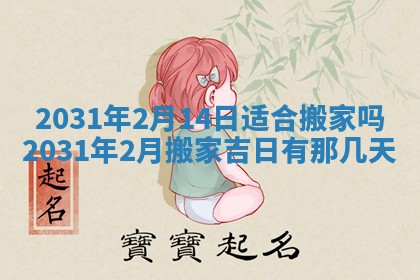 2025年10月24日打麻将财神吉位专业分析