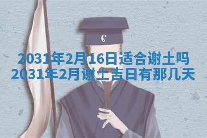 龚姓2026/01/15出生女宝宝起名全攻略：名字推荐与禁忌字分析
