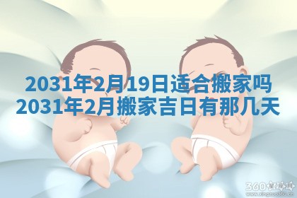 周姓2026/01/22出生男宝宝起名全攻略：名字推荐与禁忌字分析