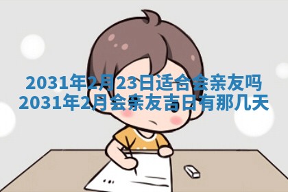 龚姓2026/01/15出生女宝宝起名全攻略：名字推荐与禁忌字分析