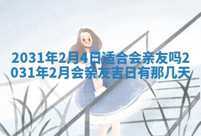 周姓2026/01/22出生男宝宝起名全攻略：名字推荐与禁忌字分析
