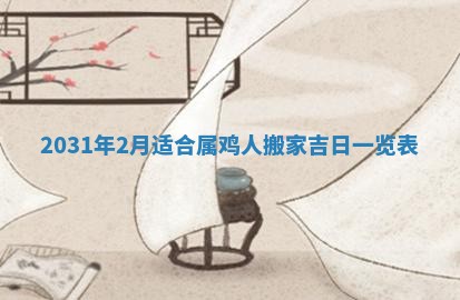 2025年10月25日求财打麻将方向