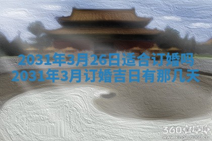 周姓2026/01/22出生男宝宝起名全攻略：名字推荐与禁忌字分析