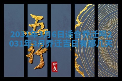 2025年10月22日打麻将打麻将在哪个方向