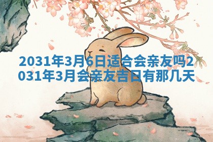 2025年10月22日打麻将打麻将在哪个方向