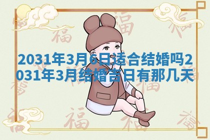 周姓2026/01/22出生男宝宝起名全攻略：名字推荐与禁忌字分析
