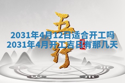 周姓2026/01/22出生男宝宝起名全攻略：名字推荐与禁忌字分析