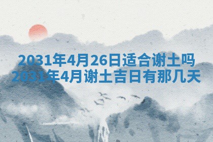 周姓2026/01/22出生男宝宝起名全攻略：名字推荐与禁忌字分析